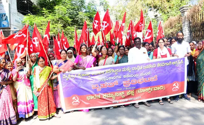 Photo of Protest Photo of Protest