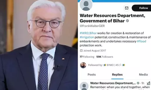 ಜರ್ಮನಿ ಅಧ್ಯಕ್ಷರ ಎಕ್ಸ್ ಖಾತೆ ಹ್ಯಾಕ್ | ಬಿಹಾರ ಜಲಸಂಪನ್ಮೂಲ ಇಲಾಖೆ ಎಂದು ಮರುನಾಮಕರಣ!