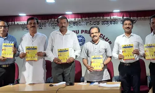 ಫೆ.21-22: ದ.ಕ. ಜಿಲ್ಲಾ 27ನೇ ಕನ್ನಡ ಸಾಹಿತ್ಯ ಸಮ್ಮೇಳನ