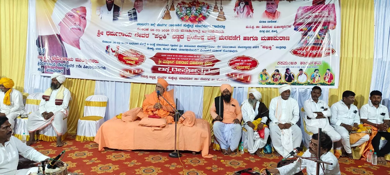 Photo of Program Photo of Program