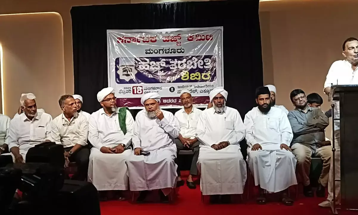 ಹಜ್ ತರಬೇತಿ ಶಿಬಿರವು ಅರ್ಥಪೂರ್ಣ, ಅಗತ್ಯದ ಕಾರ್ಯಕ್ರಮ: ಯೆನೆಪೊಯ ವೈ.ಅಬ್ದುಲ್ ಕುಂಞಿ