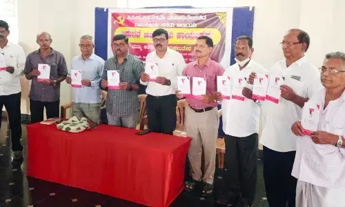 ಕುಂದಾಪುರ: ಸಿಪಿಎಂ 24ನೇ ಮಹಾಧಿವೇಶನದ ಕರಡು ರಾಜಕೀಯ ನಿರ್ಣಯ ಬಿಡುಗಡೆ