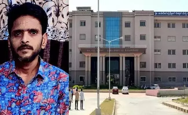 ಕಲಬುರಗಿ | ಜಿಮ್ಸ್ ಆಸ್ಪತ್ರೆಯ ಮಹಡಿಯಿಂದ ಬಿದ್ದು ರೋಗಿ ಸಾವು: ಸೂಕ್ತ ತನಿಖೆಗೆ ಆಗ್ರಹ ಕಲಬುರಗಿ | ಜಿಮ್ಸ್ ಆಸ್ಪತ್ರೆಯ ಮಹಡಿಯಿಂದ ಬಿದ್ದು ರೋಗಿ ಸಾವು: ಸೂಕ್ತ ತನಿಖೆಗೆ ಆಗ್ರಹ
