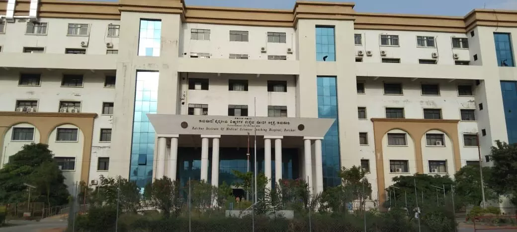 ರಾಯಚೂರು| ರಿಮ್ಸ್ ಆಸ್ಪತ್ರೆಯಲ್ಲಿ ಅಸ್ಪೃಶ್ಯತೆ ಆಚರಣೆ ಆರೋಪ; ಪ್ರಕರಣ ದಾಖಲು: ಸಾಕ್ಷಿ ನೀಡಲು ಮನವಿ ರಾಯಚೂರು| ರಿಮ್ಸ್ ಆಸ್ಪತ್ರೆಯಲ್ಲಿ ಅಸ್ಪೃಶ್ಯತೆ ಆಚರಣೆ ಆರೋಪ; ಪ್ರಕರಣ ದಾಖಲು: ಸಾಕ್ಷಿ ನೀಡಲು ಮನವಿ