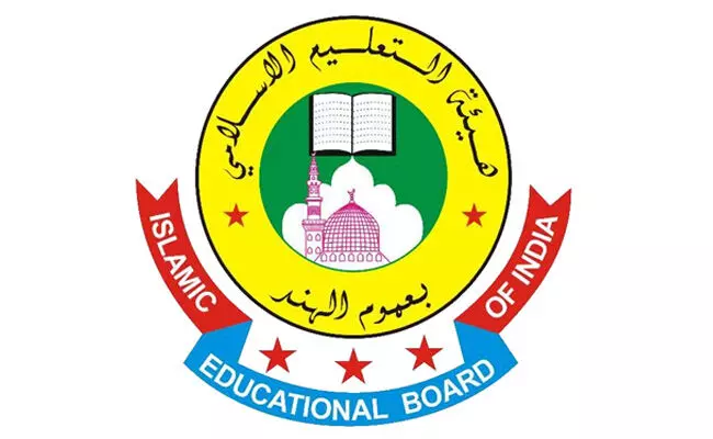 ಇಸ್ಲಾಮಿಕ್ ಎಜ್ಯುಕೇಶನಲ್ ಬೋರ್ಡ್ ಅಧೀನದ ಮದ್ರಸಗಳ ವಾರ್ಷಿಕ ಪರೀಕ್ಷೆ ಆರಂಭ: ಎಂ.ಕೆ.ಅಬ್ದುಲ್ ರಶೀದ್ ಸಖಾಫಿ ಇಸ್ಲಾಮಿಕ್ ಎಜ್ಯುಕೇಶನಲ್ ಬೋರ್ಡ್ ಅಧೀನದ ಮದ್ರಸಗಳ ವಾರ್ಷಿಕ ಪರೀಕ್ಷೆ ಆರಂಭ: ಎಂ.ಕೆ.ಅಬ್ದುಲ್ ರಶೀದ್ ಸಖಾಫಿ