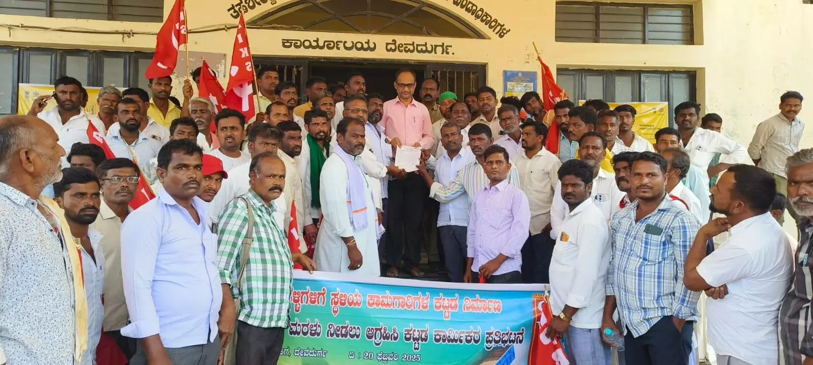 ದೇವದುರ್ಗ | ಕಾಮಗಾರಿಗಳಿಗೆ ನಿಯಮಾನುಸಾರ ಮರಳು ನೀಡಲು ಆಗ್ರಹಿಸಿ ಕಟ್ಟಡ ಕಾರ್ಮಿಕರಿಂದ ಪ್ರತಿಭಟನೆ ದೇವದುರ್ಗ | ಕಾಮಗಾರಿಗಳಿಗೆ ನಿಯಮಾನುಸಾರ ಮರಳು ನೀಡಲು ಆಗ್ರಹಿಸಿ ಕಟ್ಟಡ ಕಾರ್ಮಿಕರಿಂದ ಪ್ರತಿಭಟನೆ