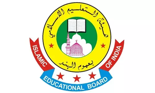 ಇಸ್ಲಾಮಿಕ್ ಎಜ್ಯುಕೇಶನಲ್ ಬೋರ್ಡ್ ಅಧೀನದ ಮದ್ರಸಗಳ ವಾರ್ಷಿಕ ಪರೀಕ್ಷೆ ಆರಂಭ: ಎಂ.ಕೆ.ಅಬ್ದುಲ್‌  ರಶೀದ್ ಸಖಾಫಿ