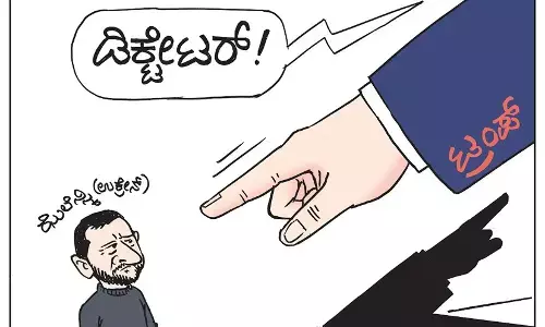 ಛೂ ಬಾಣ | ಪಿ. ಮಹಮ್ಮದ್ ಕಾರ್ಟೂನ್