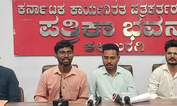 Photo of Press meet