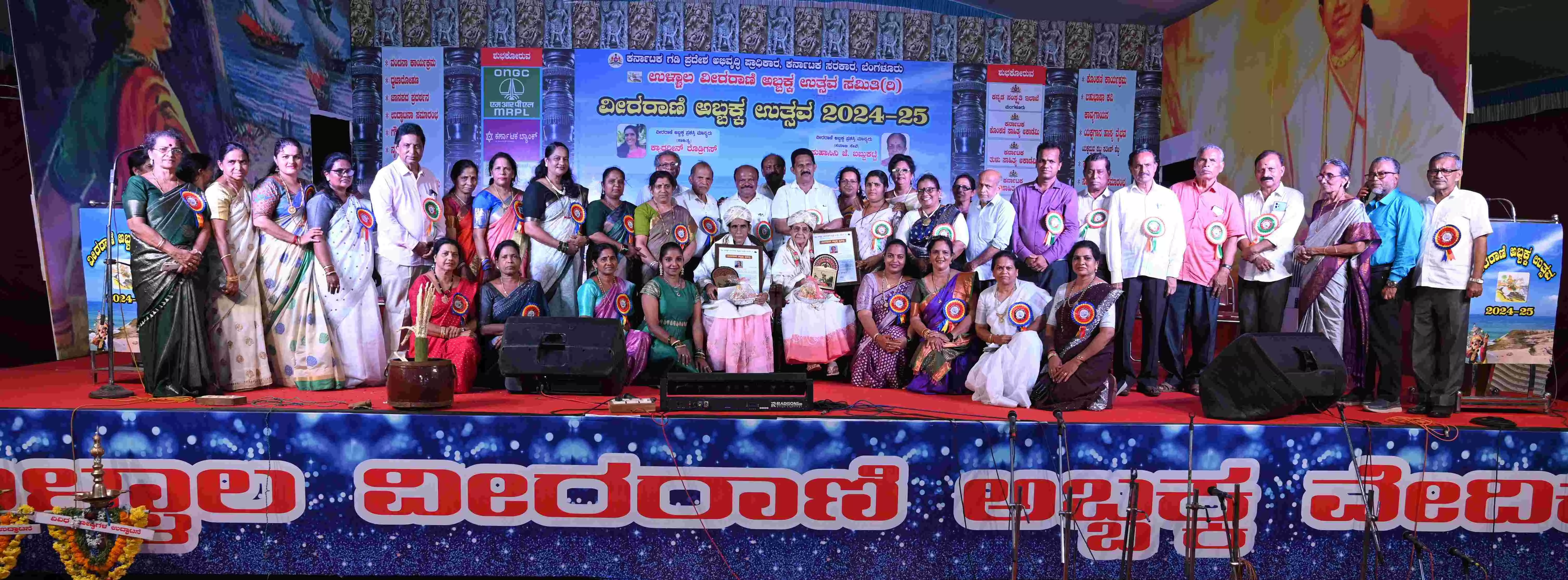 ಉಳ್ಳಾಲ : ವೀರ ರಾಣಿ ಅಬ್ಬಕ್ಕ ಉತ್ಸವ ಕಾರ್ಯಕ್ರಮ ಉಳ್ಳಾಲ : ವೀರ ರಾಣಿ ಅಬ್ಬಕ್ಕ ಉತ್ಸವ ಕಾರ್ಯಕ್ರಮ