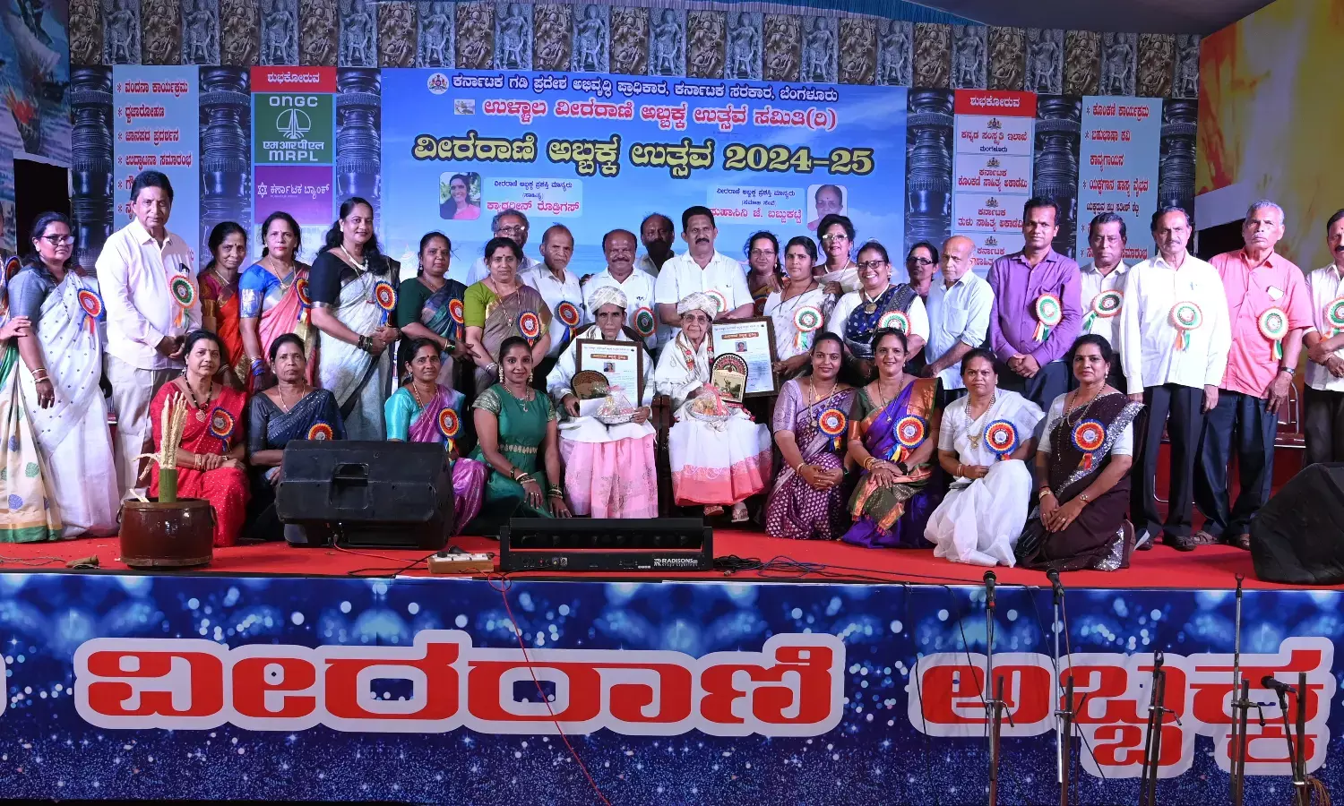 ಉಳ್ಳಾಲ : ವೀರ ರಾಣಿ ಅಬ್ಬಕ್ಕ ಉತ್ಸವ ಕಾರ್ಯಕ್ರಮ