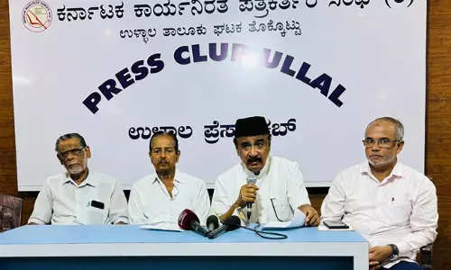 ಡಾಕ್ಟರ್ ಹಾಜಿ ಯು.ಕೆ ಮೋನು ಕಣಚೂರು ರವರ ಜೀವನ ಚರಿತ್ರೆಯ ಪುಸ್ತಕ ಮತ್ತು ಸಾಕ್ಷ್ಯಚಿತ್ರ ಅನಾವರಣ