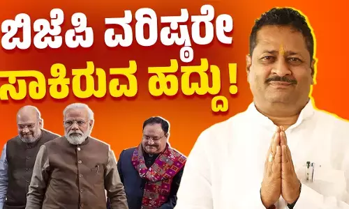 ಸಂಪಾದಕೀಯ | ಬಿಜೆಪಿ ವರಿಷ್ಠರೇ ಸಾಕಿರುವ ಹದ್ದು