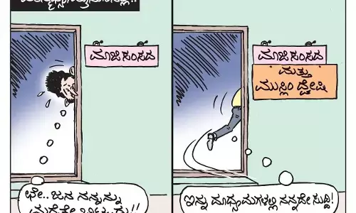 ಛೂ ಬಾಣ | ಪಿ. ಮಹಮ್ಮದ್ ಕಾರ್ಟೂನ್