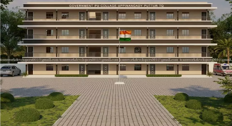 ಫೆ.25ರಂದು ಉಪ್ಪಿನಂಗಡಿ ಸರಕಾರಿ ಪದವಿ ಪೂರ್ವ ಕಾಲೇಜು ಲೋಕಾರ್ಪಣೆ ಫೆ.25ರಂದು ಉಪ್ಪಿನಂಗಡಿ ಸರಕಾರಿ ಪದವಿ ಪೂರ್ವ ಕಾಲೇಜು ಲೋಕಾರ್ಪಣೆ