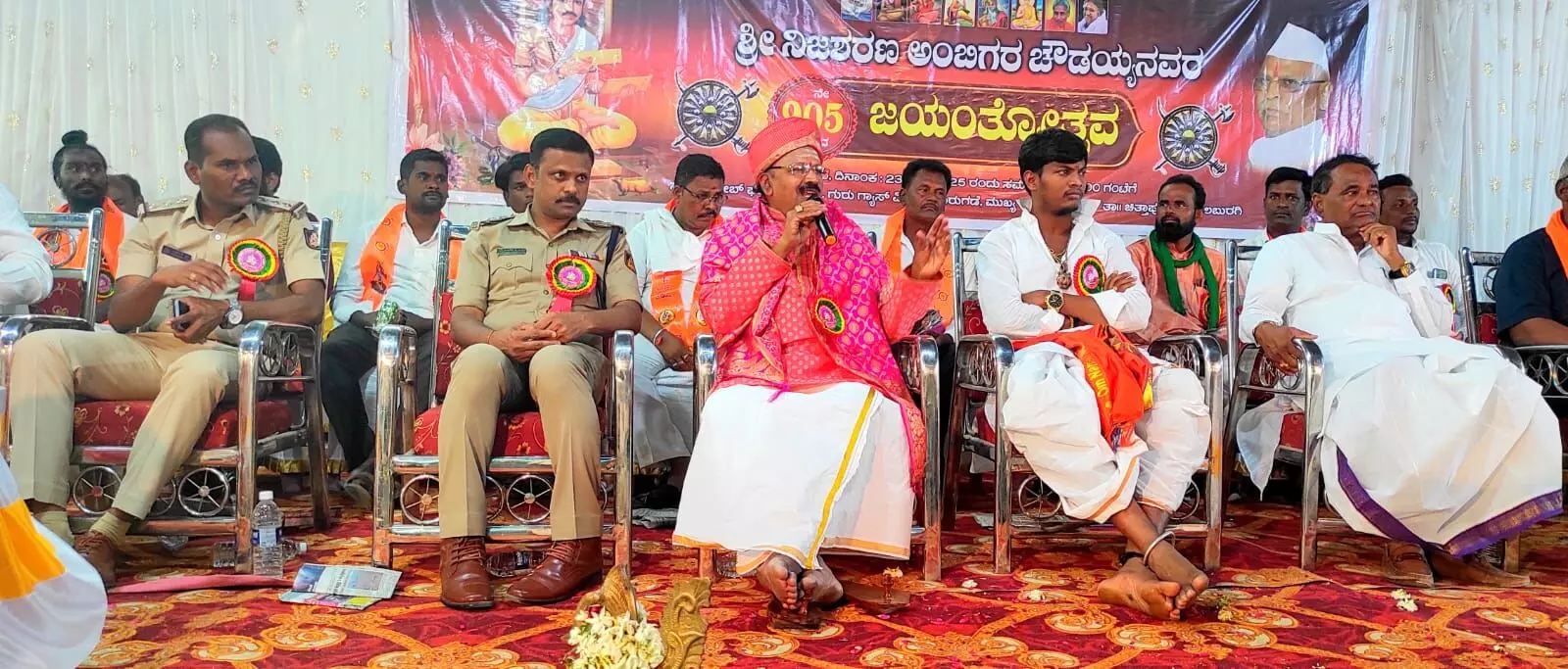 Photo of Program Photo of Program