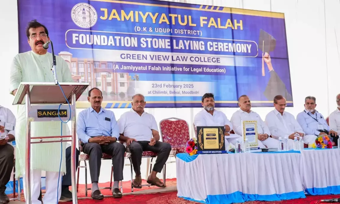 ಮೂಡುಬಿದಿರೆ: ಗ್ರೀನ್ ವ್ಯೂ ಕಾನೂನು ಕಾಲೇಜಿಗೆ ಡಾ. ಮೋಹನ್ ಆಳ್ವ ಶಿಲಾನ್ಯಾಸ