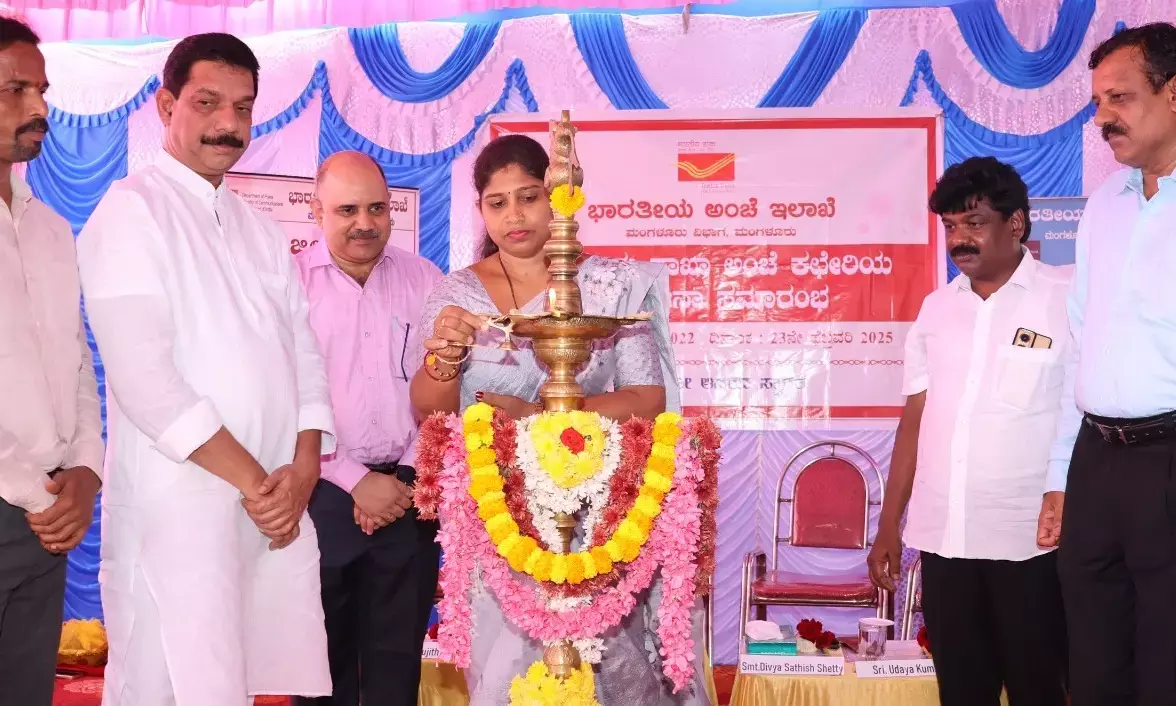 ಮಾಡೂರು ಶಾಖಾ ಅಂಚೆ ಕಚೇರಿ ಉದ್ಘಾಟನೆ