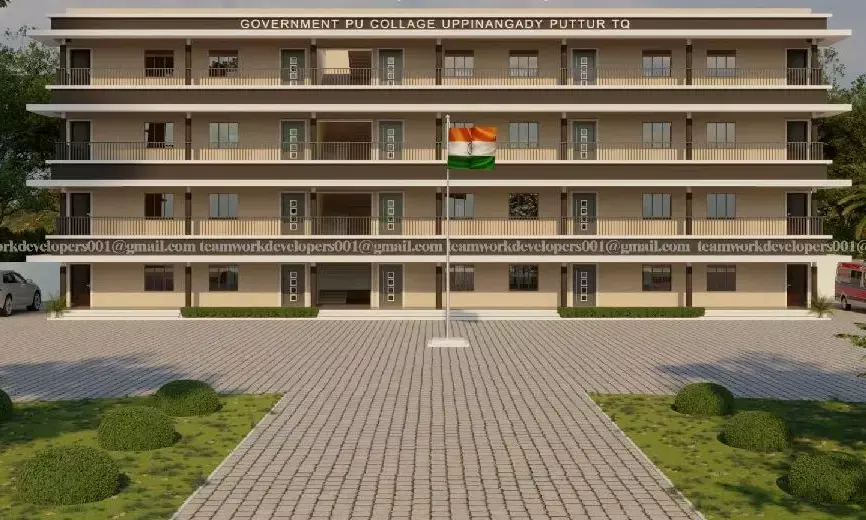 ಫೆ.25ರಂದು ಉಪ್ಪಿನಂಗಡಿ ಸರಕಾರಿ ಪದವಿ ಪೂರ್ವ ಕಾಲೇಜು ಲೋಕಾರ್ಪಣೆ