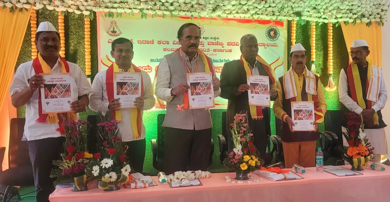 Photo of Program Photo of Program