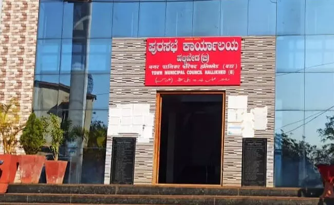 ಬೀದರ್ | ಮಾ.4 ರಂದು ಪುರಸಭೆ ಬಜೆಟ್ ಮಂಡನೆಯ ಪೂರ್ವಭಾವಿ ಸಭೆ ಬೀದರ್ | ಮಾ.4 ರಂದು ಪುರಸಭೆ ಬಜೆಟ್ ಮಂಡನೆಯ ಪೂರ್ವಭಾವಿ ಸಭೆ