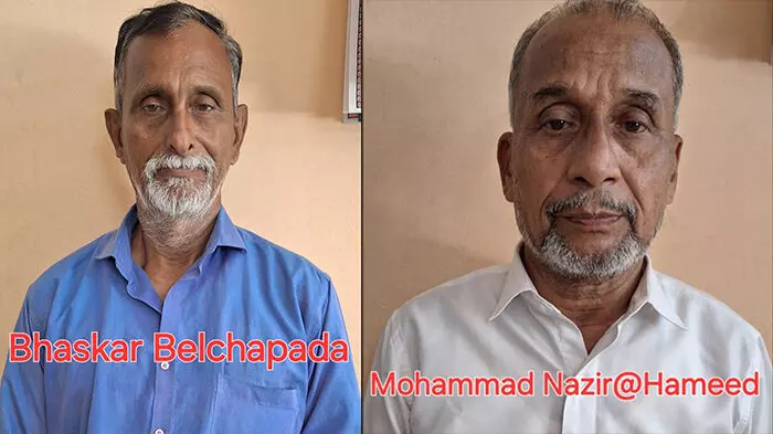 ಕೋಟೆಕಾರ್ ಬ್ಯಾಂಕ್ ದರೋಡೆ ಪ್ರಕರಣ: ತಲೆಮರೆಸಿಕೊಂಡಿದ್ದ ಇಬ್ಬರು ಆರೋಪಿಗಳ ಬಂಧನ ಕೋಟೆಕಾರ್ ಬ್ಯಾಂಕ್ ದರೋಡೆ ಪ್ರಕರಣ: ತಲೆಮರೆಸಿಕೊಂಡಿದ್ದ ಇಬ್ಬರು ಆರೋಪಿಗಳ ಬಂಧನ