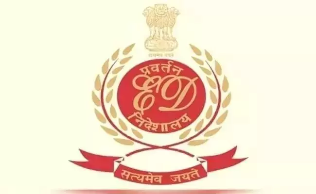 ಕ್ರಿಪ್ಟೋ ಕರೆನ್ಸಿ ಪರಿವರ್ತನೆ ಪ್ರಕರಣ | ಹಲವು ಸ್ಥಳಗಳಲ್ಲಿ ಈಡಿ ದಾಳಿ ಕ್ರಿಪ್ಟೋ ಕರೆನ್ಸಿ ಪರಿವರ್ತನೆ ಪ್ರಕರಣ | ಹಲವು ಸ್ಥಳಗಳಲ್ಲಿ ಈಡಿ ದಾಳಿ