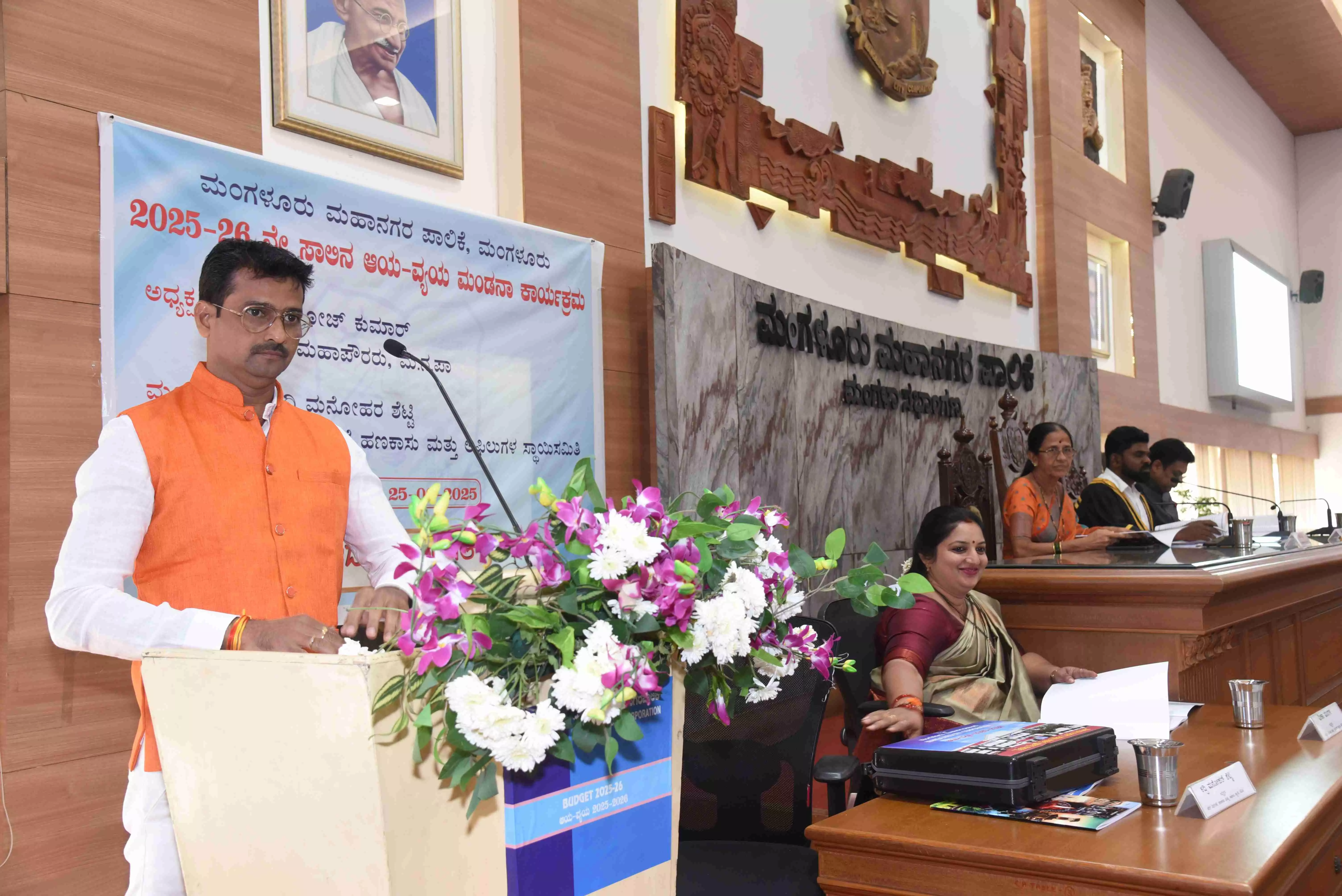 ಮಂಗಳೂರು ಮಹಾನಗರ ಪಾಲಿಕೆ: 180.70 ಕೋಟಿ ರೂ.ಗಳ ಮಿಗತೆ ಬಜೆಟ್ ಮಂಗಳೂರು ಮಹಾನಗರ ಪಾಲಿಕೆ: 180.70 ಕೋಟಿ ರೂ.ಗಳ ಮಿಗತೆ ಬಜೆಟ್