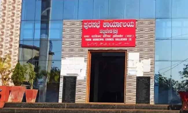 ಬೀದರ್ | ಮಾ.4 ರಂದು ಪುರಸಭೆ ಬಜೆಟ್ ಮಂಡನೆಯ ಪೂರ್ವಭಾವಿ ಸಭೆ