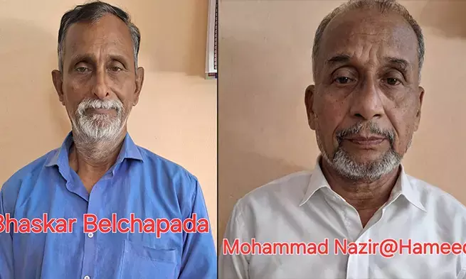 ಕೋಟೆಕಾರ್ ಬ್ಯಾಂಕ್ ದರೋಡೆ ಪ್ರಕರಣ: ತಲೆಮರೆಸಿಕೊಂಡಿದ್ದ ಇಬ್ಬರು ಆರೋಪಿಗಳ ಬಂಧನ