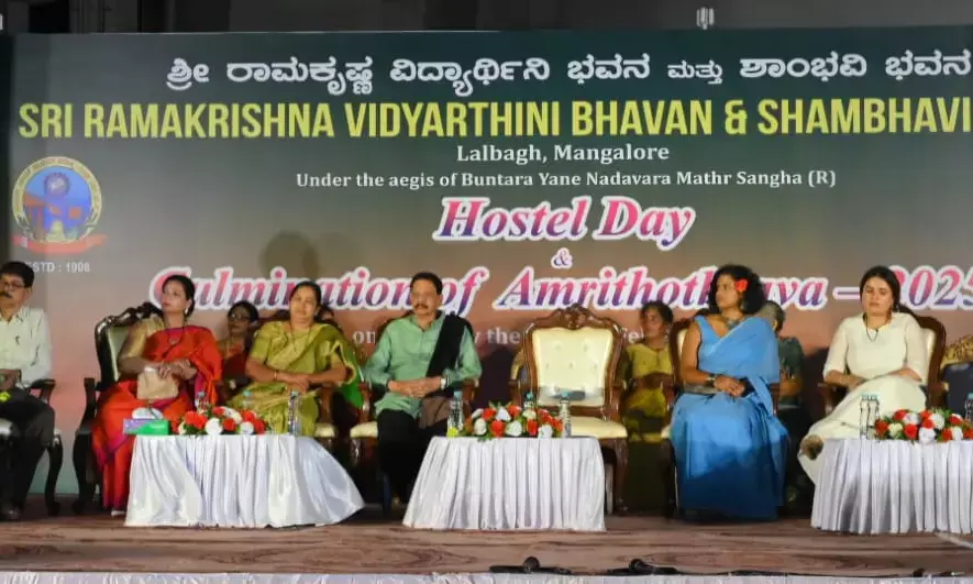ಶ್ರೀರಾಮಕೃಷ್ಣ ವಿದ್ಯಾರ್ಥಿನಿ ನಿಲಯದ ಅಮೃತೋತ್ಸವ ಕಾರ್ಯಕ್ರಮ
