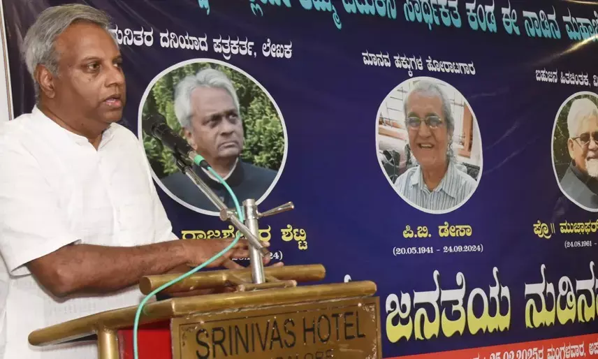 ವಿ.ಟಿ. ರಾಜಶೇಖರ್, ಪಿ.ಬಿ. ಡೇಸಾ, ಪ್ರೊ. ಮುಝಫರ್ ಅಸ್ಸಾದಿ ಜನಮನ ತಟ್ಟಿದವರು, ಅವರ ಚಿಂತನೆ ಒಂದೇ ಆಗಿತ್ತು: ಡಾ. ಇಸ್ಮಾಯೀಲ್