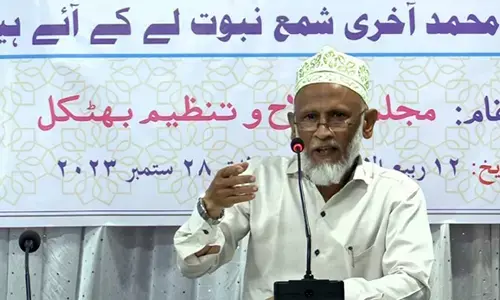 2024ರ ಕರ್ನಾಟಕ ಉರ್ದು ಅಕಾಡೆಮಿ ಪ್ರಶಸ್ತಿಗೆ ಭಟ್ಕಳದ ಡಾ. ಹನೀಫ್ ಶಬಾಬ್ ಆಯ್ಕೆ