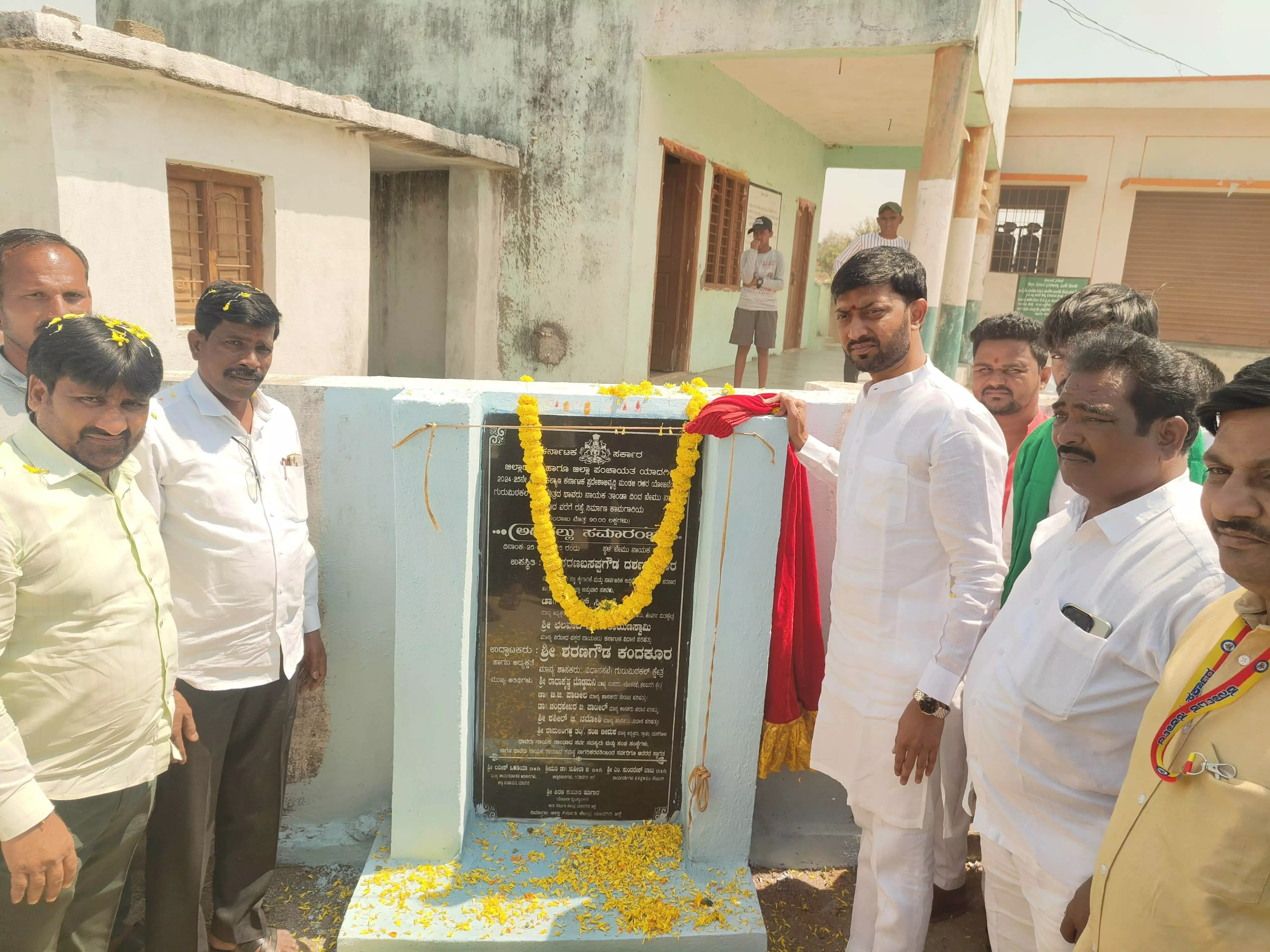 2.5 ಕೋಟಿ ರೂ. ಅನುದಾನದ ಅಭಿವೃದ್ಧಿ ಕಾಮಗಾರಿಗಳಿಗೆ ಶಾಸಕ ಶರಣಗೌಡ ಕಂದಕೂರ ಚಾಲನೆ