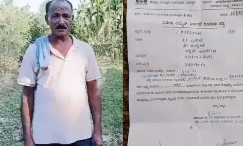 ಚಿಕ್ಕಮಗಳೂರು | 13 ವರ್ಷಗಳ ಬಳಿಕ ರೈತನಿಗೆ ಬಂತು 3.20ಲಕ್ಷ ರೂ. ವಿದ್ಯುತ್ ಬಿಲ್