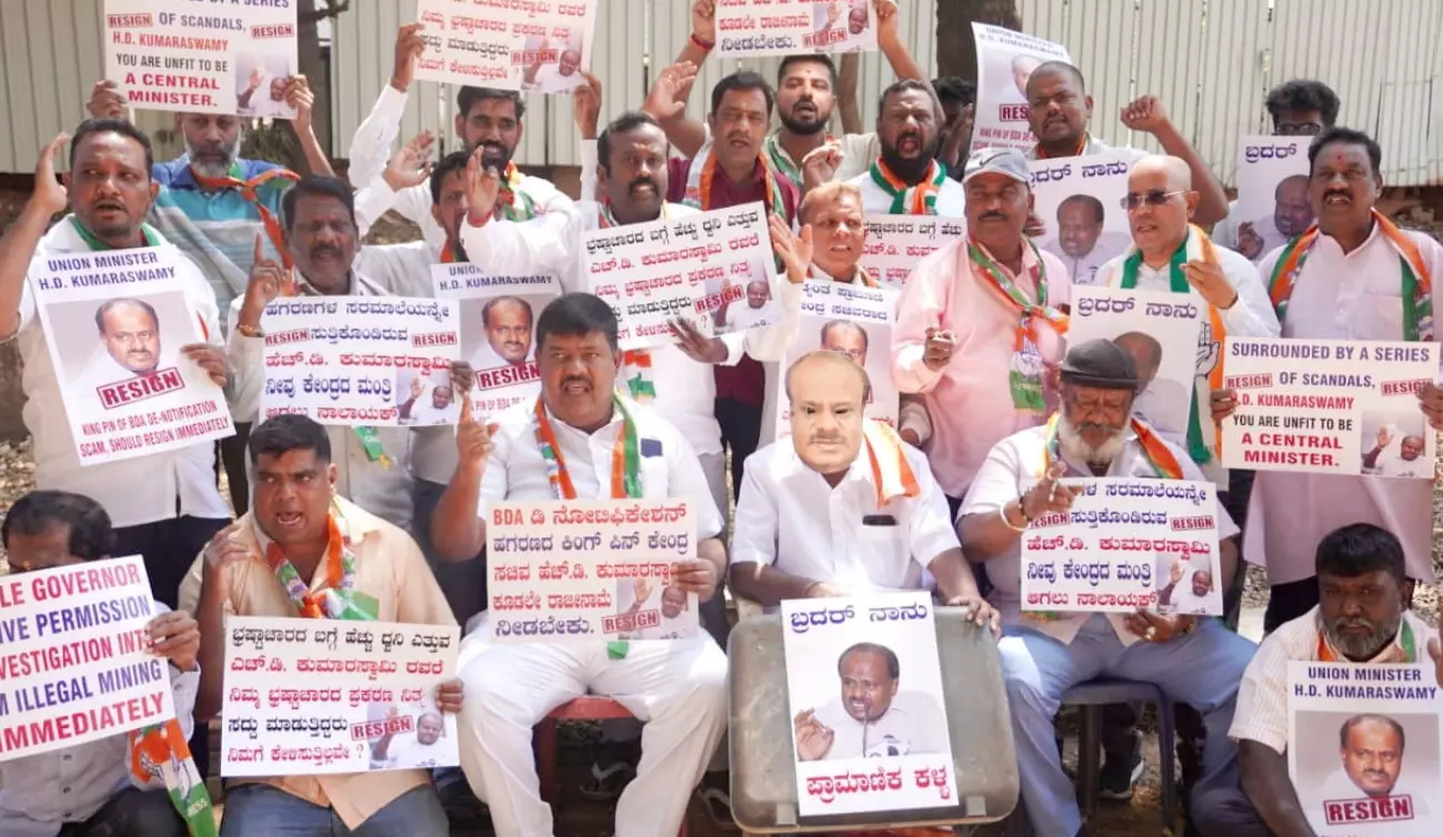 ಕೇಂದ್ರ ಸಚಿವ ಕುಮಾರಸ್ವಾಮಿ ರಾಜೀನಾಮೆಗೆ ಕಾಂಗ್ರೆಸ್ ಆಗ್ರಹ ಕೇಂದ್ರ ಸಚಿವ ಕುಮಾರಸ್ವಾಮಿ ರಾಜೀನಾಮೆಗೆ ಕಾಂಗ್ರೆಸ್ ಆಗ್ರಹ