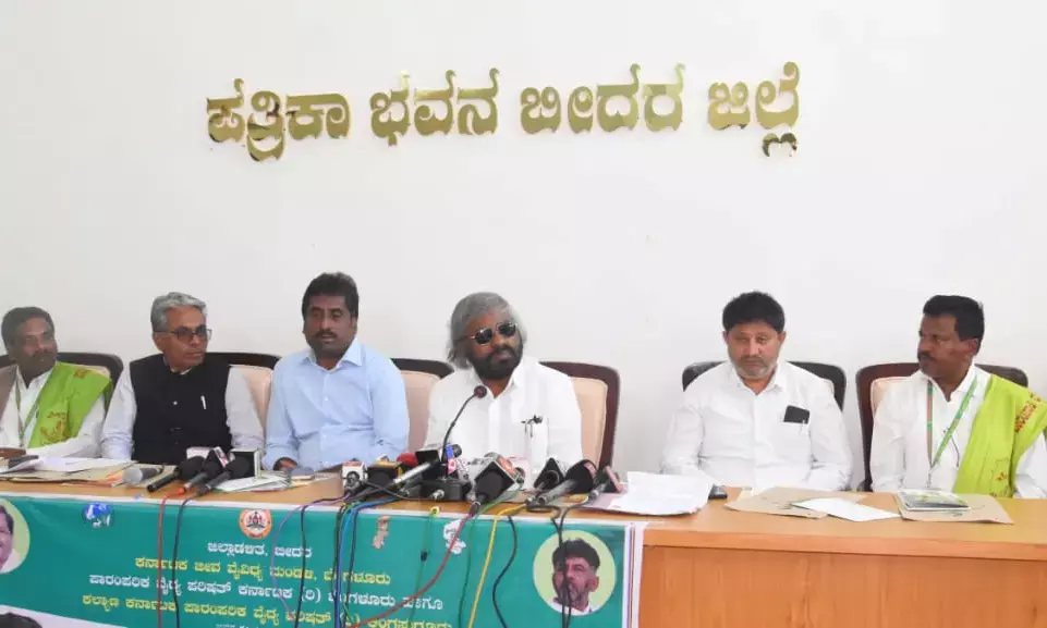 Photo of Press meet