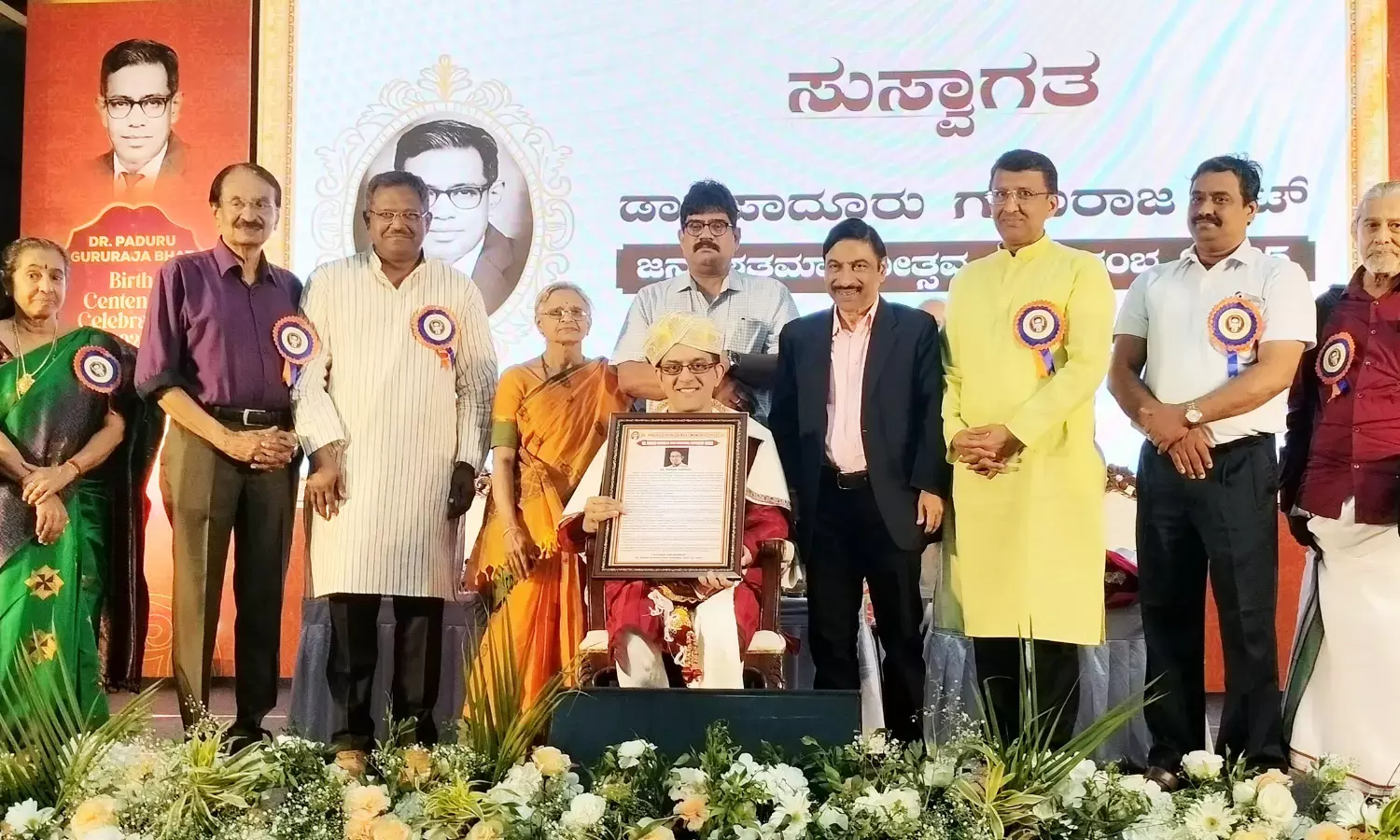 ಡಾ.ಪಿ.ಗುರುರಾಜ ಭಟ್ ನೆನಪಿನಲ್ಲಿ ಇತಿಹಾಸಕಾರ ಡಾ.ವಿಕ್ರಮ್ ಸಂಪತ್‌ಗೆ ಜನ್ಮ ಶತಮಾನೋತ್ಸವ ಪ್ರಶಸ್ತಿ