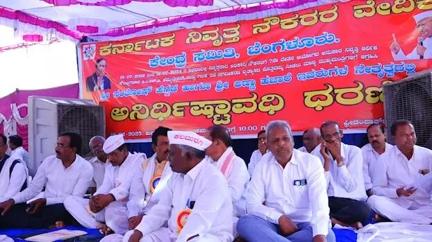 ಬೆಂಗಳೂರು | 7ನೇ ವೇತನ ಆಯೋಗದ ಶಿಫಾರಸ್ಸು ಜಾರಿಗೆ ಒತ್ತಾಯಿಸಿ ಧರಣಿ ಬೆಂಗಳೂರು | 7ನೇ ವೇತನ ಆಯೋಗದ ಶಿಫಾರಸ್ಸು ಜಾರಿಗೆ ಒತ್ತಾಯಿಸಿ ಧರಣಿ