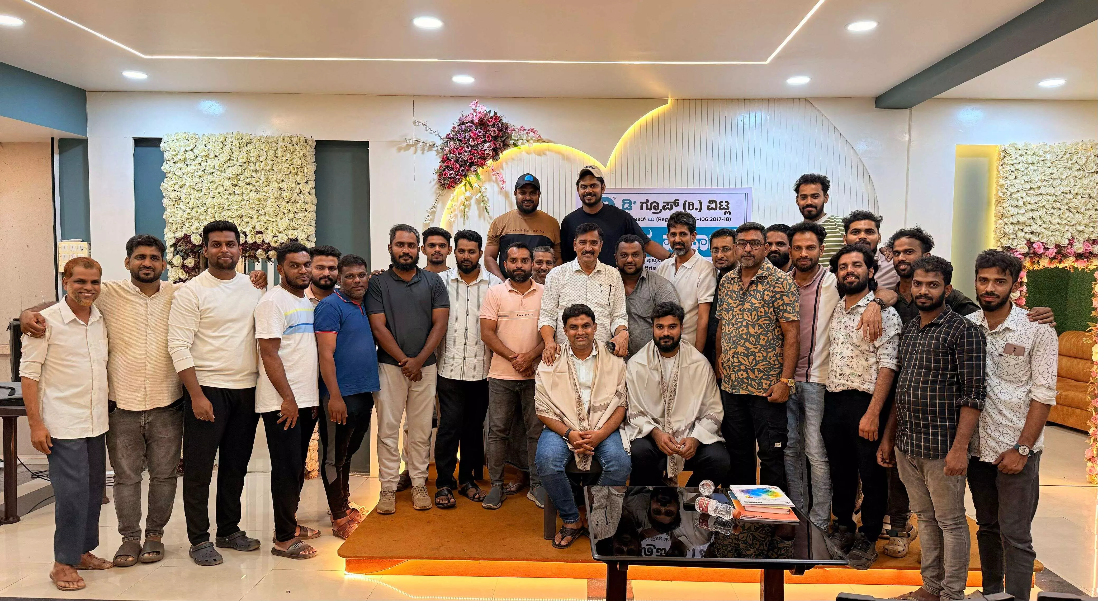 ಡಿ ಗ್ರೂಫ್ ವಿಟ್ಲ: ನೂತನ ಪದಾಧಿಕಾರಿಗಳ ಅಯ್ಕೆ ಡಿ ಗ್ರೂಫ್ ವಿಟ್ಲ: ನೂತನ ಪದಾಧಿಕಾರಿಗಳ ಅಯ್ಕೆ