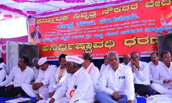 ಬೆಂಗಳೂರು | 7ನೇ ವೇತನ ಆಯೋಗದ ಶಿಫಾರಸ್ಸು ಜಾರಿಗೆ ಒತ್ತಾಯಿಸಿ ಧರಣಿ