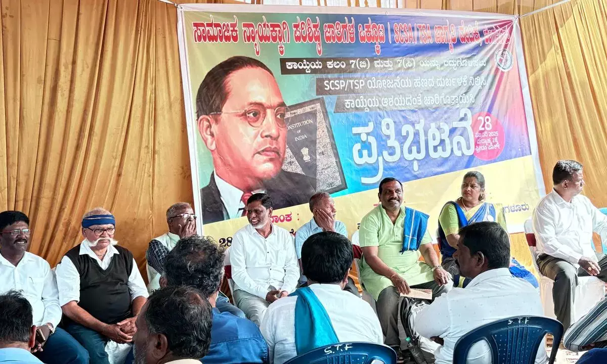 ಬೆಂಗಳೂರು | ಪರಿಶಿಷ್ಟರಿಗೆ ಮೀಸಲಿಟ್ಟ ಹಣ ʼಗ್ಯಾರಂಟಿʼಗೆ ಬಳಕೆ ನಿಲ್ಲಿಸಲು ಆಗ್ರಹಿಸಿ ಧರಣಿ