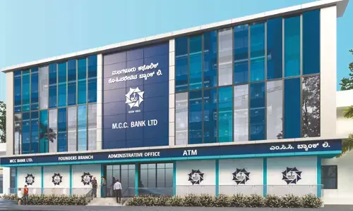 ಮಾ.2 ರಂದು ಎಂಸಿಸಿ ಬ್ಯಾಂಕಿನ 19ನೇ ಶಾಖೆ ಬೆಳ್ಮಣ್‌ನಲ್ಲಿ ಉದ್ಘಾಟನೆ