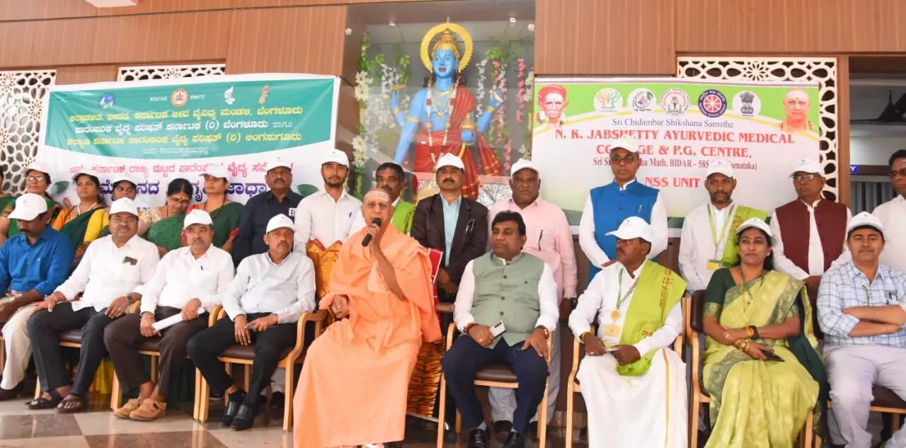 ಸರ್ವ ರೋಗಗಳಿಗೆ ಆಯುರ್ವೇದವೇ ಮದ್ದು : ಡಾ.ಶಿವಕುಮಾರ ಸ್ವಾಮಿ ಸರ್ವ ರೋಗಗಳಿಗೆ ಆಯುರ್ವೇದವೇ ಮದ್ದು : ಡಾ.ಶಿವಕುಮಾರ ಸ್ವಾಮಿ