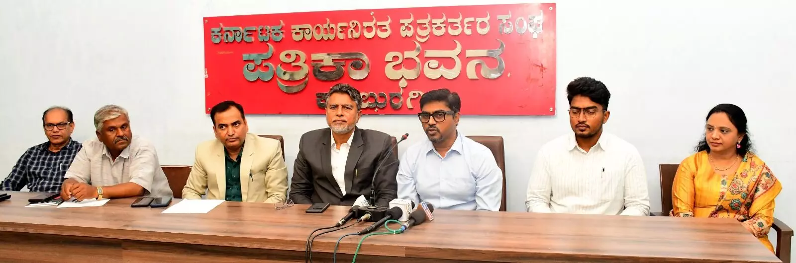 Photo of Press meet