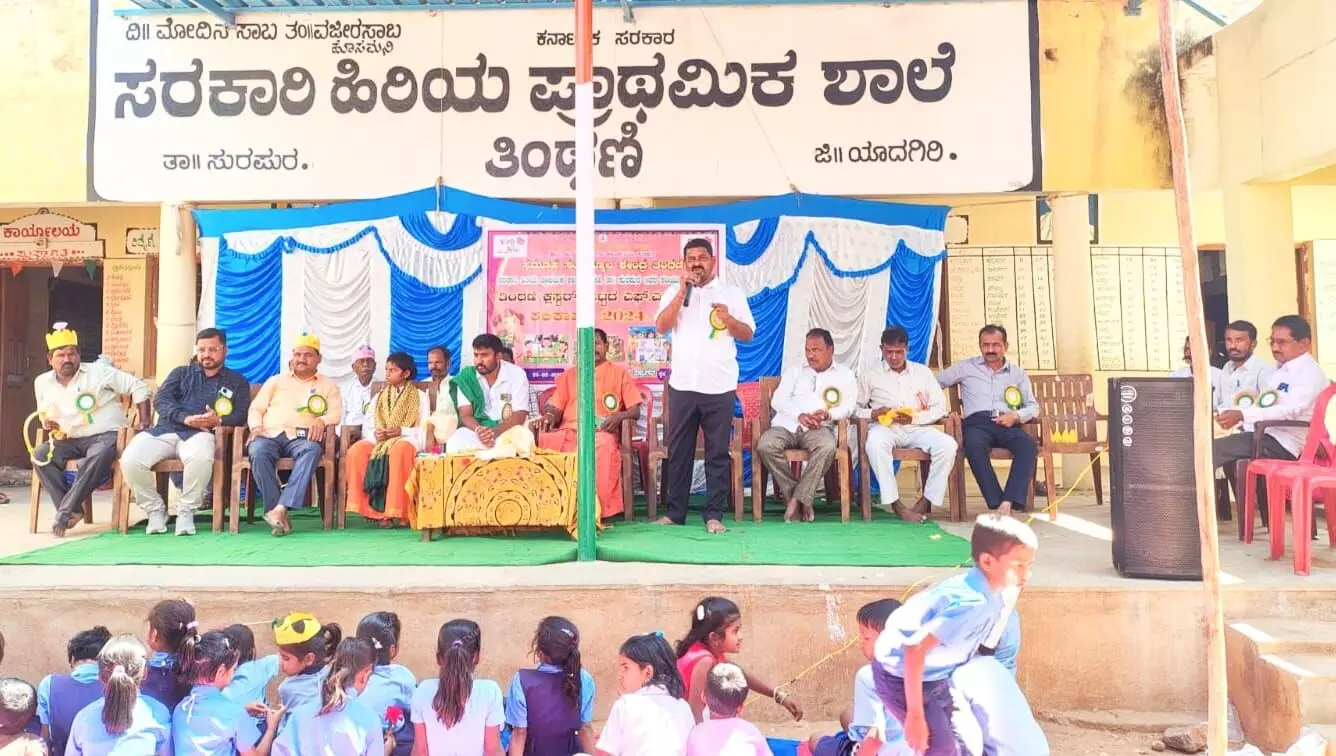 Photo of Program Photo of Program