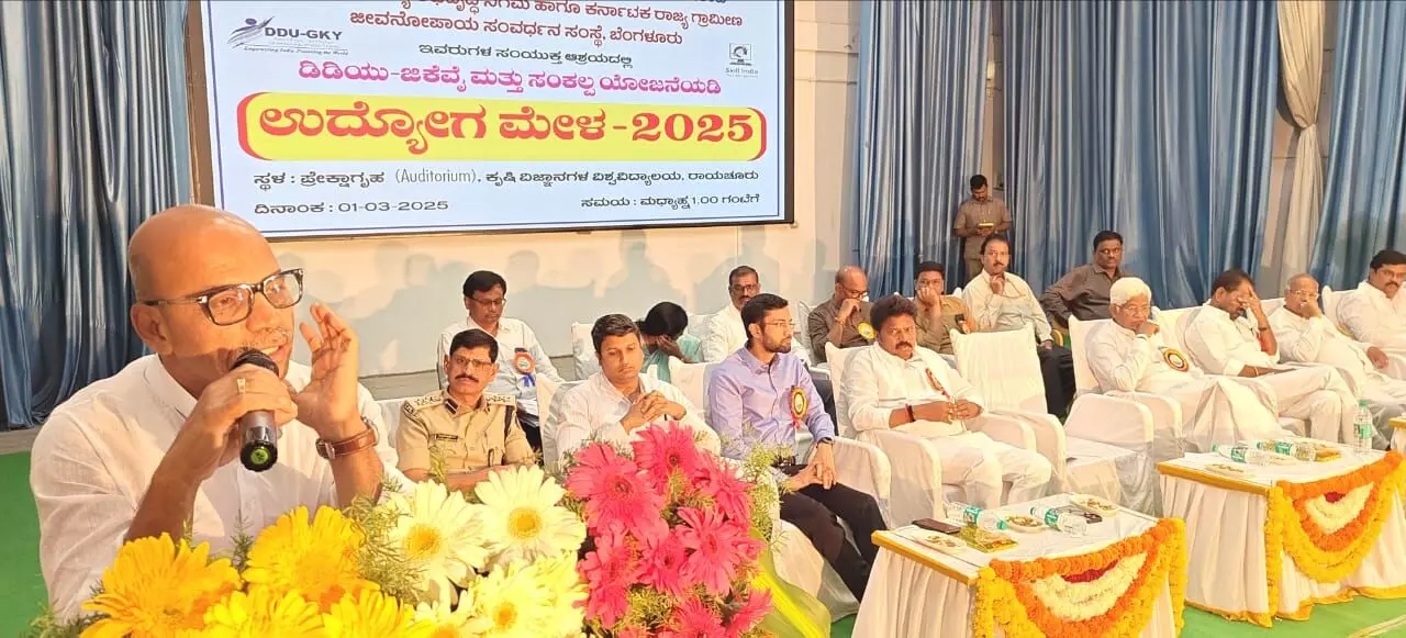 ರಾಯಚೂರು | ಜಿಲ್ಲಾಡಳಿತದಿಂದ ಕೃಷಿ ವಿವಿ ಆವರಣದಲ್ಲಿ ಬೃಹತ್ ಉದ್ಯೋಗ ಮೇಳ ಯಶಸ್ವಿ ರಾಯಚೂರು | ಜಿಲ್ಲಾಡಳಿತದಿಂದ ಕೃಷಿ ವಿವಿ ಆವರಣದಲ್ಲಿ ಬೃಹತ್ ಉದ್ಯೋಗ ಮೇಳ ಯಶಸ್ವಿ