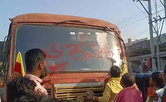 ಕಲಬುರಗಿ | ಮಹಾರಾಷ್ಟ್ರದ ಬಸ್ ತಡೆದು ನಾಮಫಲಕಕ್ಕೆ ಮಸಿ ಬಳಿದ ಕನ್ನಡಪರ ಸಂಘಟನೆ ಮುಖಂಡರು