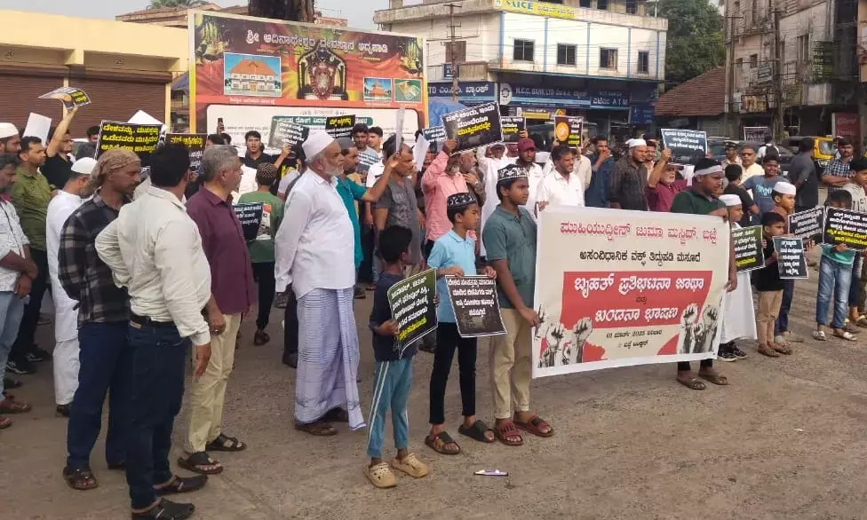 ಬಜ್ಪೆ: ವಕ್ಫ್ ತಿದ್ದುಪಡಿ ಮಸೂದೆ ವಿರೋಧಿಸಿ ಪ್ರತಿಭಟನೆ