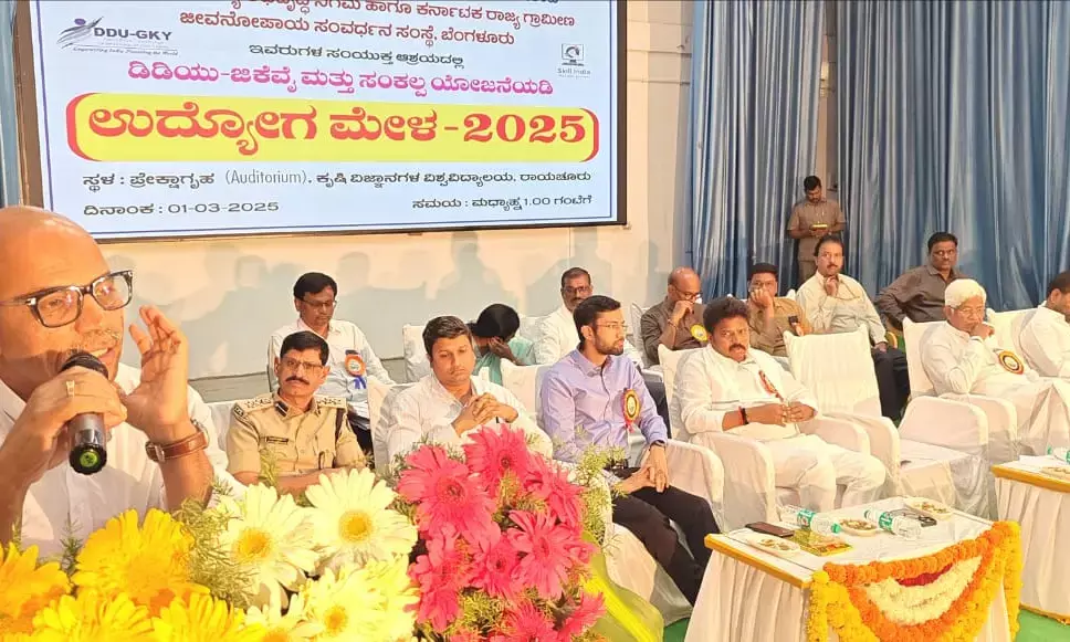 ರಾಯಚೂರು | ಜಿಲ್ಲಾಡಳಿತದಿಂದ ಕೃಷಿ ವಿವಿ ಆವರಣದಲ್ಲಿ ಬೃಹತ್ ಉದ್ಯೋಗ ಮೇಳ ಯಶಸ್ವಿ